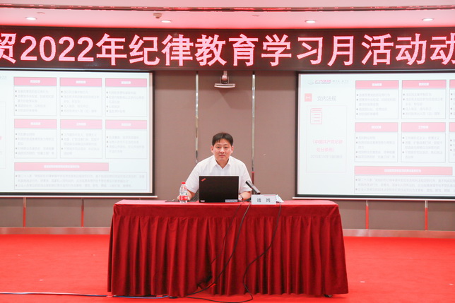 诸书记 授课_调整大小.JPG