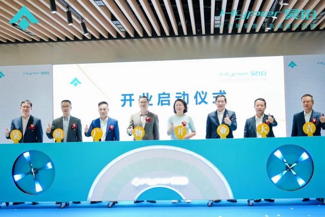 6-启动仪式.jpg